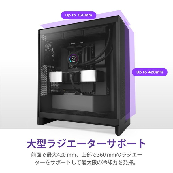 NZXT ミドルタワーPCケース H7FLOW CM-H72FB-01 ブラック 黒【キャンセル不可・北海道沖縄離島配送不可】