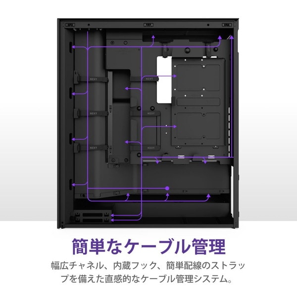 NZXT ミドルタワーPCケース H7FLOW CM-H72FB-01 ブラック 黒【キャンセル不可・北海道沖縄離島配送不可】