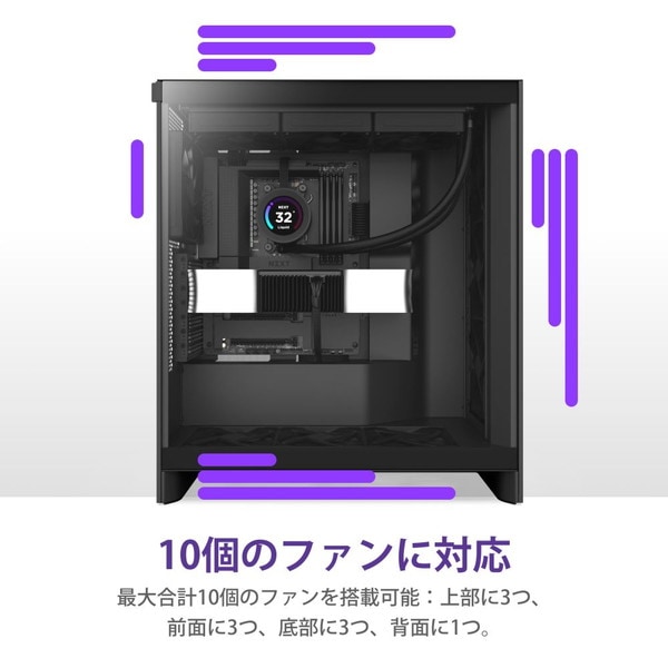 NZXT ミドルタワーPCケース H7FLOW CM-H72FB-01 ブラック 黒【キャンセル不可・北海道沖縄離島配送不可】