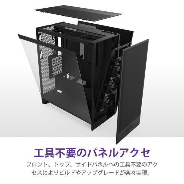 NZXT ミドルタワーPCケース H7FLOW CM-H72FB-01 ブラック 黒【キャンセル不可・北海道沖縄離島配送不可】