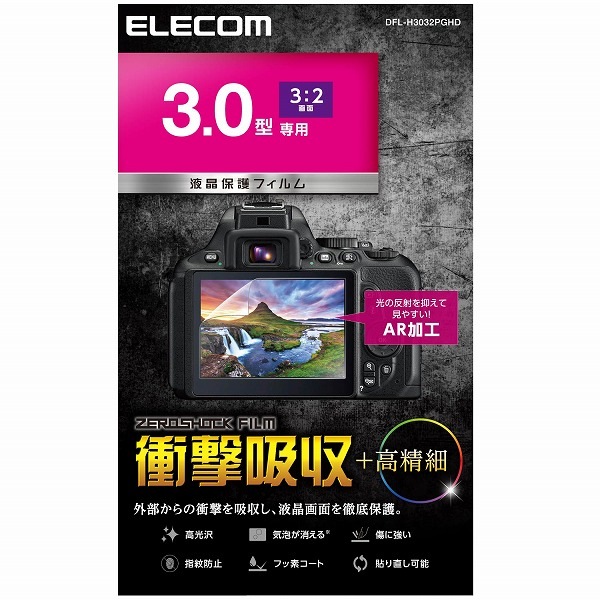 ELECOM エレコム DFL-H3032PGHD ﾃﾞｼﾞｶﾒ液晶保護ﾌｨﾙﾑ 3.0ｲﾝﾁ(3:2) 高光沢 AR 高精細 衝撃吸収 【キャンセル不可・北海道沖縄離島配送不可】
