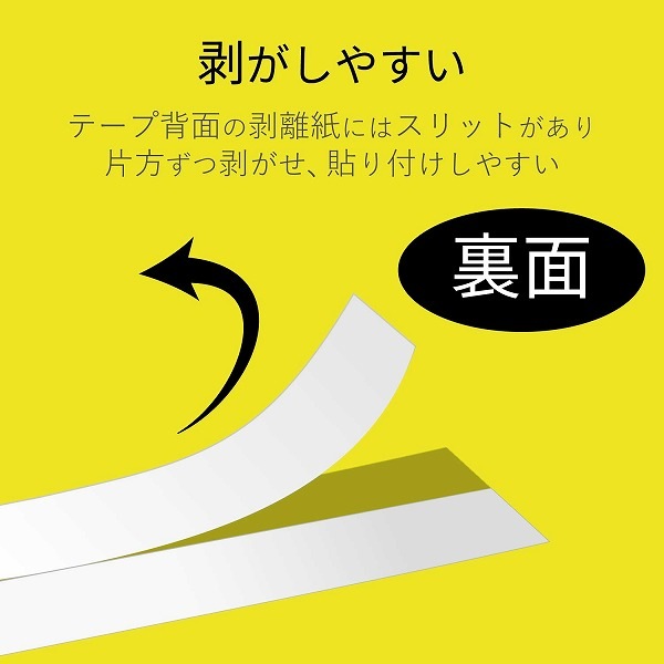 ELECOM エレコム CTC-KSC12Y ﾃﾌﾟﾗPRO用互換ﾃｰﾌﾟ ﾊﾟｽﾃﾙ ｲｴﾛｰ 黒文字 8m 12mm幅 【キャンセル不可・北海道沖縄離島配送不可】