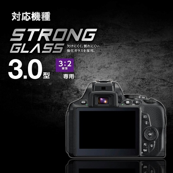 ELECOM エレコム DFL-H3032PGHD ﾃﾞｼﾞｶﾒ液晶保護ﾌｨﾙﾑ 3.0ｲﾝﾁ(3:2) 高光沢 AR 高精細 衝撃吸収 【キャンセル不可・北海道沖縄離島配送不可】