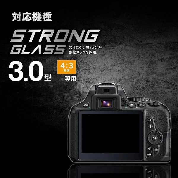 ELECOM エレコム DFL-H3043PGHD ﾃﾞｼﾞｶﾒ液晶保護ﾌｨﾙﾑ 3.0ｲﾝﾁ(4:3) 高光沢 AR 高精細 衝撃吸収 【キャンセル不可・北海道沖縄離島配送不可】