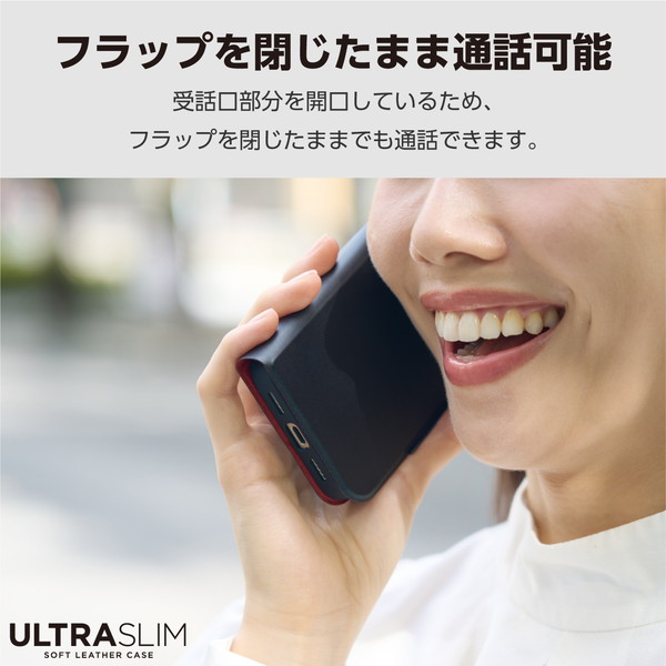 ELECOM エレコム PM-A23APLFUBK iPhone 15 ﾚｻﾞｰｹｰｽ 手帳型 UltraSlim 薄型 磁石付き ﾌﾞﾗｯｸ【キャンセル不可・北海道沖縄離島配送不可】