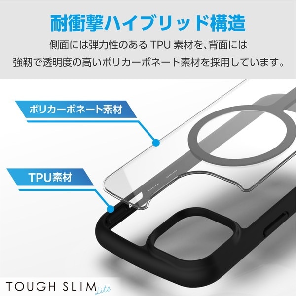 ELECOM エレコム PM-A23ATSLFCMBK iPhone 15 ﾊｲﾌﾞﾘｯﾄﾞｹｰｽ TOUGH SLIM LITE ﾌﾚｰﾑｶﾗｰ MAGKEEP ｽﾄﾗｯﾌﾟｼｰﾄ付属 ﾌﾞﾗｯｸ【キャンセル不可・北海道沖縄離島配送不可】