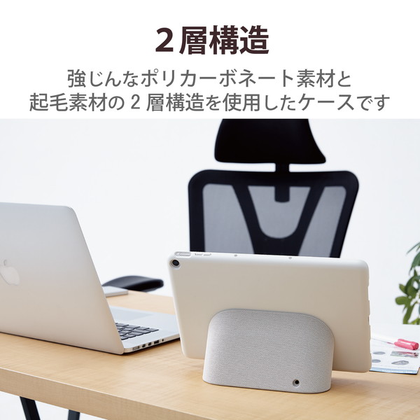 ELECOM エレコム TB-P231PVCHBE Google Pixel Tablet ﾊｰﾄﾞｹｰｽ 充電ｽﾋﾟｰｶｰﾎﾙﾀﾞｰ対応 ﾍﾞｰｼﾞｭ【キャンセル不可・北海道沖縄離島配送不可】