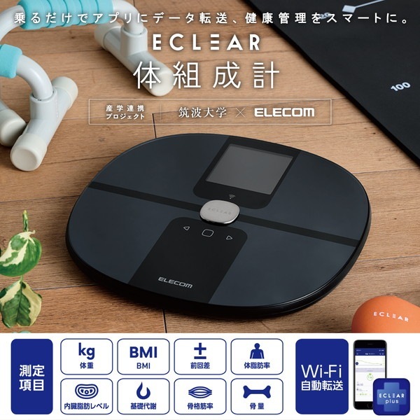 ELECOM エレコム HCS-WFS03BK ｴｸﾘｱ体組成計 Wifi接続対応 ﾌﾞﾗｯｸ【キャンセル不可・北海道沖縄離島配送不可】