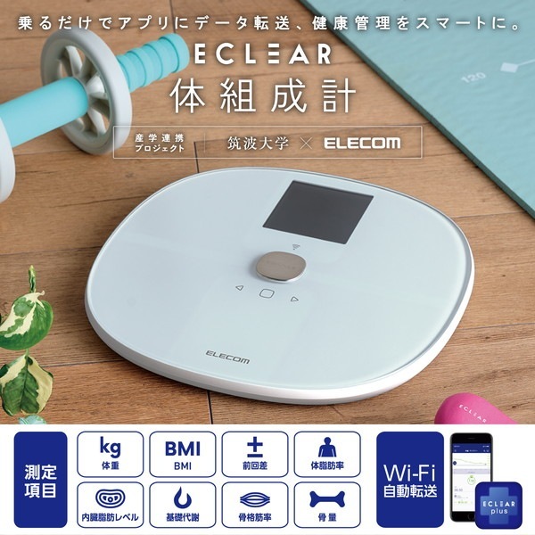 ELECOM エレコム HCS-WFS03WH ｴｸﾘｱ体組成計 Wifi接続対応 ﾎﾜｲﾄ【キャンセル不可・北海道沖縄離島配送不可】