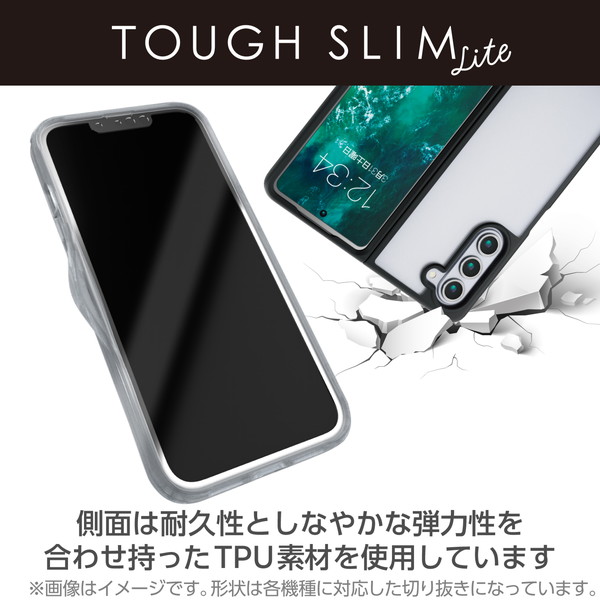ELECOM エレコム PM-G235TSLFCBK Galaxy Z Fold5(SC-55D SCG22) ﾊｲﾌﾞﾘｯﾄﾞｹｰｽ TOUGH SLIM LITE ﾌﾚｰﾑｶﾗｰ 背面ｸﾘｱ ﾌﾞﾗｯｸ【キャンセル不可・北海道沖縄離島配送不可】