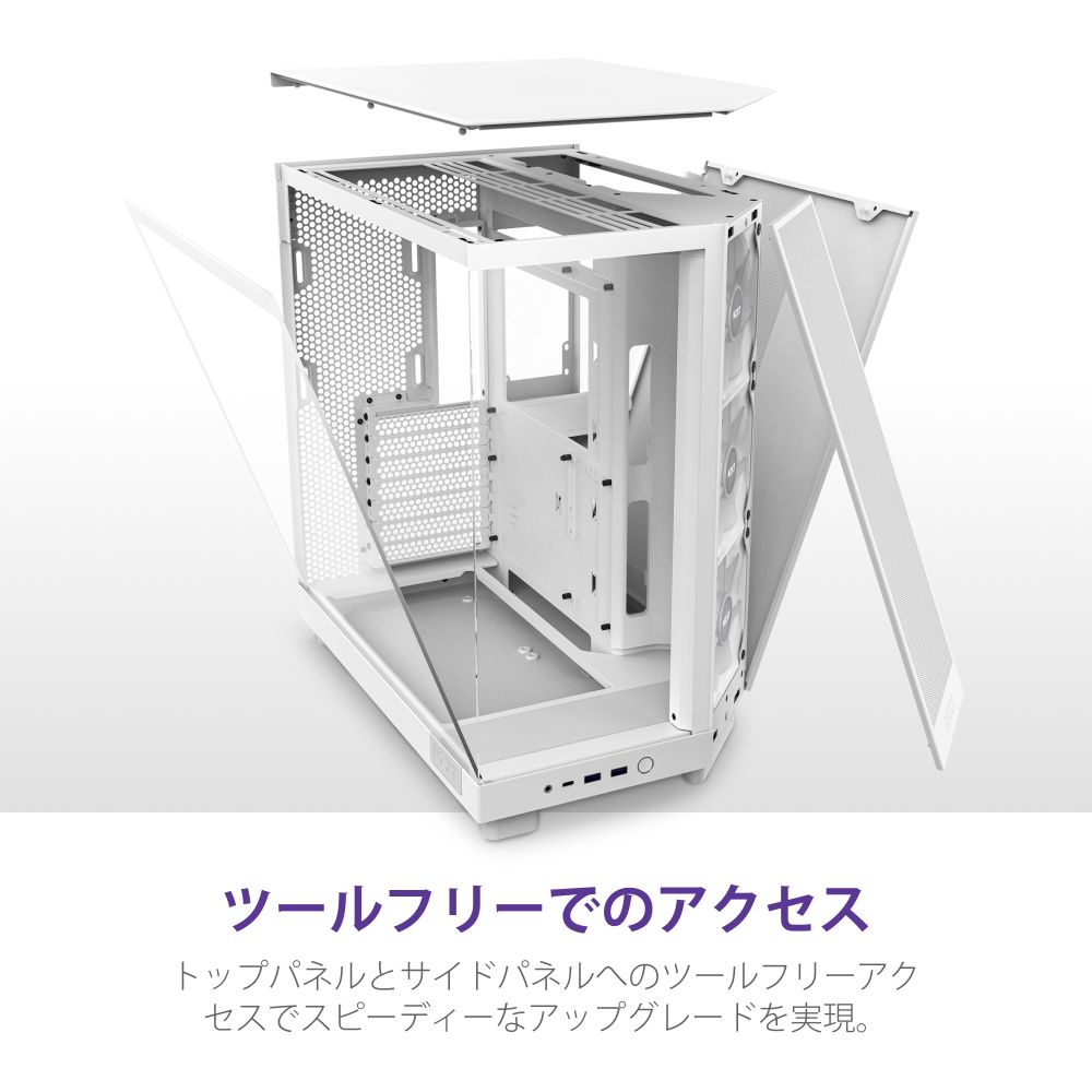 NZXT H6 FLOW ミドルタワーPCケース CC-H61FW-R1