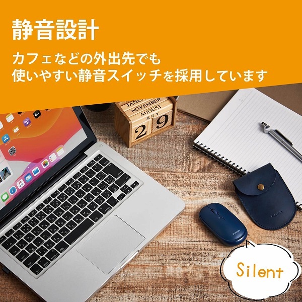 ELECOM エレコム M-TM10DBBU BlueLEDﾏｳｽ 薄型 無線 4ﾎﾞﾀﾝ ﾎﾟｰﾁ付 ﾌﾞﾙｰ 【キャンセル不可・北海道沖縄離島配送不可】