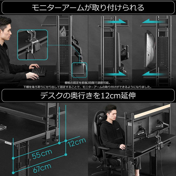 Bauhutte デスクラック2 ホワイト BHS-1200HN-WH 高さ78.5x幅121x奥行き30cm 前後2段階調節 【代引・日時指定・キャンセル不可・北海道沖縄離島配送不可】 -メーカー直送- ※メーカー在庫残りわずか