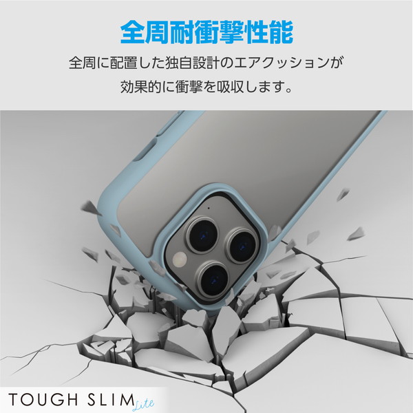 ELECOM エレコム PM-A23CTSLFCBU iPhone 15 Pro ﾊｲﾌﾞﾘｯﾄﾞｹｰｽ TOUGH SLIM LITE ﾌﾚｰﾑｶﾗｰ 背面ｸﾘｱ ｽﾄﾗｯﾌﾟｼｰﾄ付属 ﾌﾞﾙｰ【キャンセル不可・北海道沖縄離島配送不可】