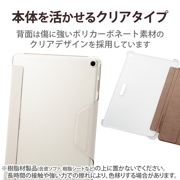 ELECOM エレコム TB-P231WV3BE Google Pixel Tablet ﾌﾗｯﾌﾟｹｰｽ 背面ｸﾘｱ ｿﾌﾄﾚｻﾞｰ 2ｱﾝｸﾞﾙ ﾍﾞｰｼﾞｭ【キャンセル不可・北海道沖縄離島配送不可】