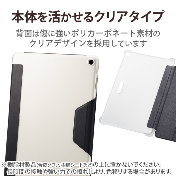 ELECOM エレコム TB-P231WV3BK Google Pixel Tablet ﾌﾗｯﾌﾟｹｰｽ 背面ｸﾘｱ ｿﾌﾄﾚｻﾞｰ 2ｱﾝｸﾞﾙ ﾌﾞﾗｯｸ【キャンセル不可・北海道沖縄離島配送不可】