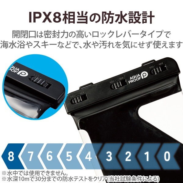 ELECOM エレコム TB-WPSR08BK ﾀﾌﾞﾚｯﾄ防水ｹｰｽ IPX8 ﾎﾞﾀﾝの押しやすいｻｲﾄﾞﾌﾚｰﾑﾚｽﾀｲﾌﾟ ﾈｯｸｽﾄﾗｯﾌﾟ付 7～8.3inch ﾌﾞﾗｯｸ【キャンセル不可・北海道沖縄離島配送不可】