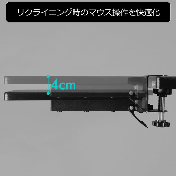 Bauhutte 昇降マウステーブル ブラック BHP-220MT-BK 幅22x奥32cm 無段階4cm昇降 小物置きにも 【代引・日時指定・キャンセル不可・北海道沖縄離島配送不可】 -メーカー直送- ※メーカー在庫潤沢