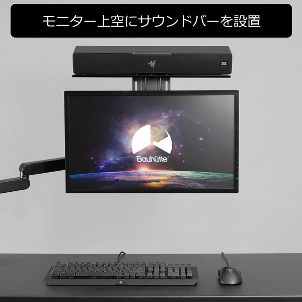 Bauhutte ステーブル・モニターラック ブラック BHP-MR50-BK 幅50x奥11cm サウンドバー設置向け 小物置きにも 【代引・日時指定・キャンセル不可・北海道沖縄離島配送不可】 -メーカー直送- ※メーカー在庫潤沢