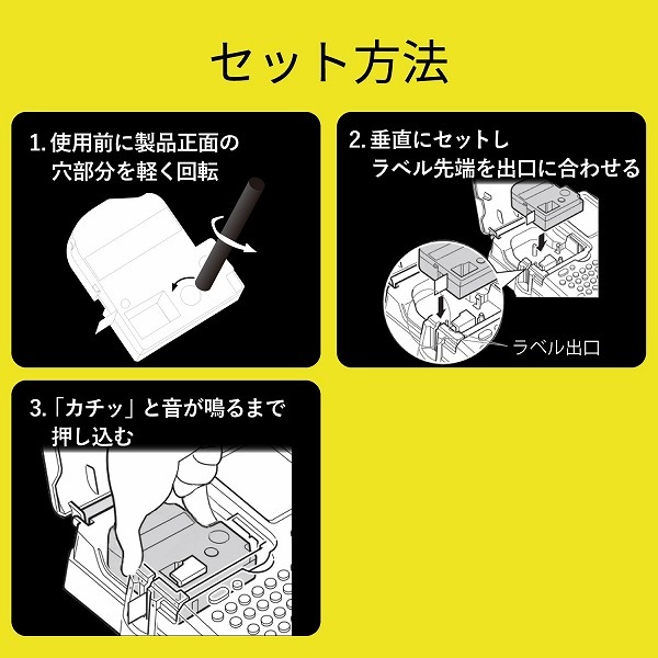 ELECOM エレコム CTC-KSC12Y ﾃﾌﾟﾗPRO用互換ﾃｰﾌﾟ ﾊﾟｽﾃﾙ ｲｴﾛｰ 黒文字 8m 12mm幅 【キャンセル不可・北海道沖縄離島配送不可】