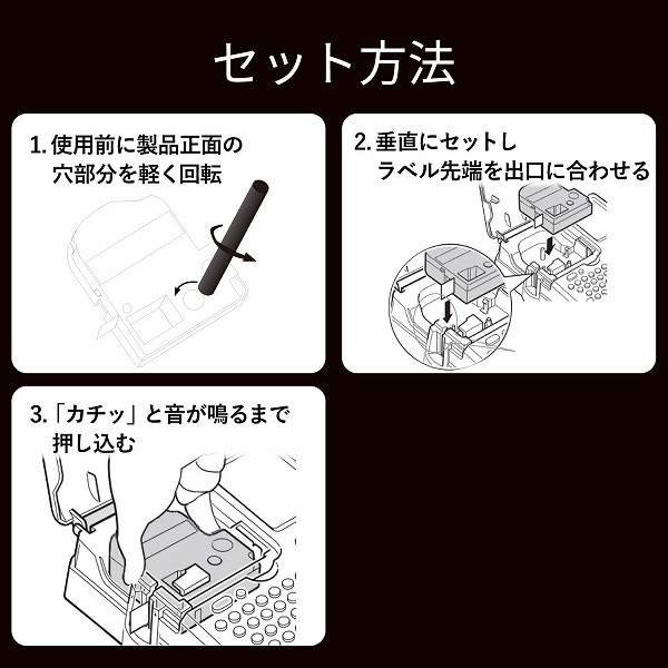 ELECOM エレコム CTC-KSD12K ﾃﾌﾟﾗPRO用互換ﾃｰﾌﾟ ﾋﾞﾋﾞｯﾄﾞ ﾌﾞﾗｯｸ 白文字 8m 12mm幅 【キャンセル不可・北海道沖縄離島配送不可】