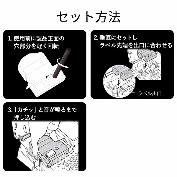 ELECOM エレコム CTC-KSS12K ﾃﾌﾟﾗPRO用互換ﾃｰﾌﾟ 白 黒文字 8m 12mm幅 【キャンセル不可・北海道沖縄離島配送不可】