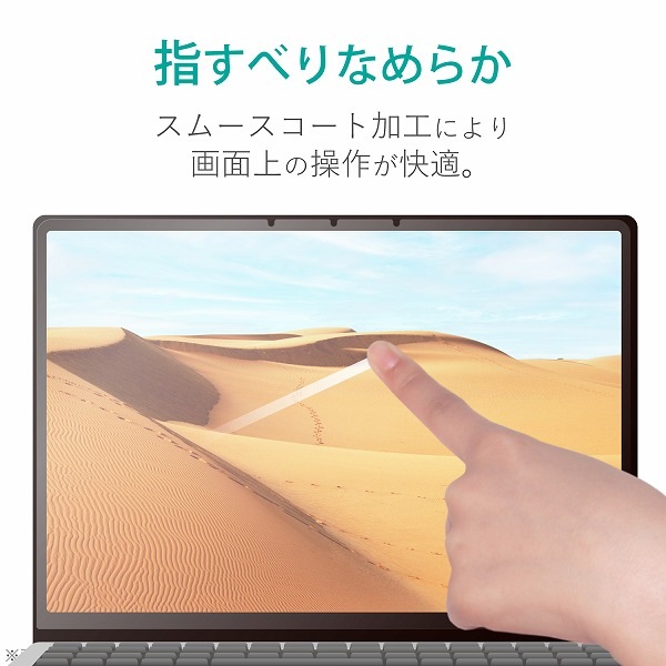 ELECOM エレコム EF-MSLGFLST Surface Laptop Go用 液晶保護ﾌｨﾙﾑ 反射防止 【キャンセル不可・北海道沖縄離島配送不可】