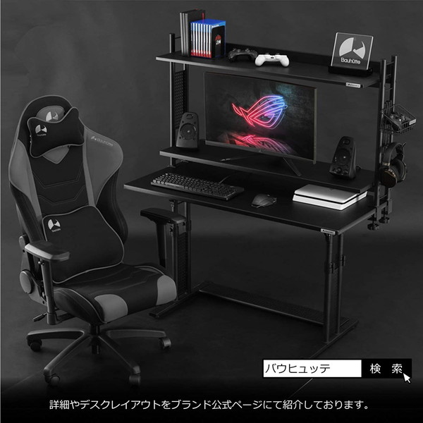 Bauhutte デスクラック2 ホワイト BHS-1200HN-WH 高さ78.5x幅121x奥行き30cm 前後2段階調節 【代引・日時指定・キャンセル不可・北海道沖縄離島配送不可】 -メーカー直送- ※メーカー在庫残りわずか