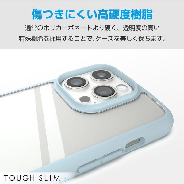 ELECOM エレコム PM-A23CTSLFCBU iPhone 15 Pro ﾊｲﾌﾞﾘｯﾄﾞｹｰｽ TOUGH SLIM LITE ﾌﾚｰﾑｶﾗｰ 背面ｸﾘｱ ｽﾄﾗｯﾌﾟｼｰﾄ付属 ﾌﾞﾙｰ【キャンセル不可・北海道沖縄離島配送不可】