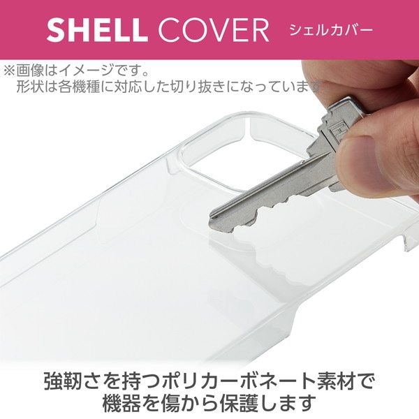 ELECOM エレコム PM-G234PVKCR Galaxy Z Flip5(SC-54D SCG23) ﾊｰﾄﾞｹｰｽ 極み ｸﾘｱ【キャンセル不可・北海道沖縄離島配送不可】