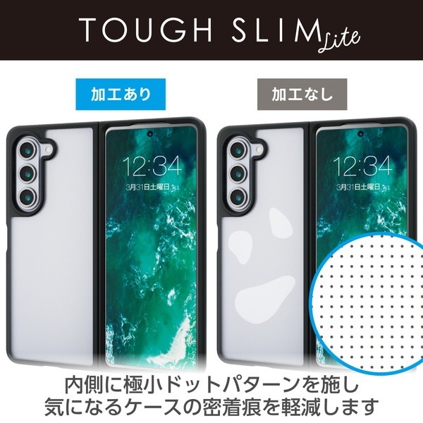 ELECOM エレコム PM-G235TSLFCBK Galaxy Z Fold5(SC-55D SCG22) ﾊｲﾌﾞﾘｯﾄﾞｹｰｽ TOUGH SLIM LITE ﾌﾚｰﾑｶﾗｰ 背面ｸﾘｱ ﾌﾞﾗｯｸ【キャンセル不可・北海道沖縄離島配送不可】