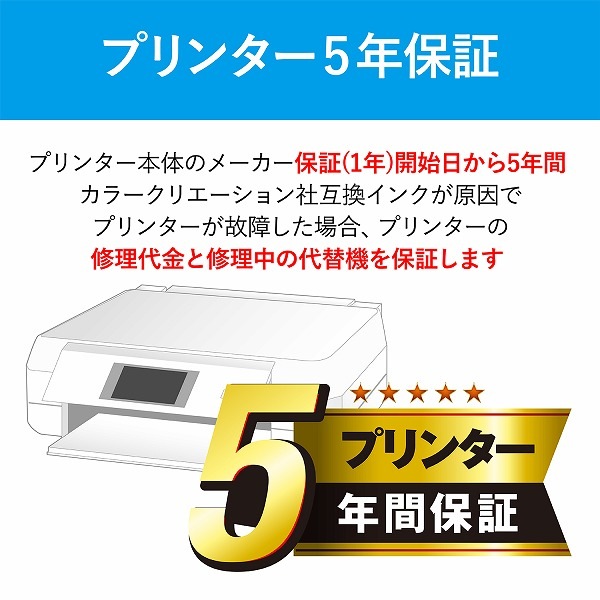 ELECOM エレコム CT-EKSUBKL EPSON KSU-BK-L互換 ﾌﾞﾗｯｸ 【キャンセル不可・北海道沖縄離島配送不可】