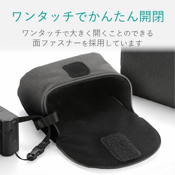 ELECOM エレコム DGB-066BK ﾃﾞｼﾞｶﾒｹｰｽ ｶｼﾞｭｱﾙﾀｲﾌﾟ LLｻｲｽﾞ ﾌﾞﾗｯｸ 【キャンセル不可・北海道沖縄離島配送不可】