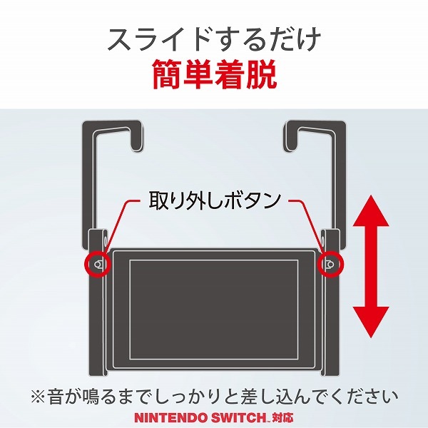 ELECOM エレコム GM-NS20CSTBK NINTENDO SWITCH専用 車載ﾎﾙﾀﾞｰｽﾀﾝﾄﾞ ﾌﾞﾗｯｸ 【キャンセル不可・北海道沖縄離島配送不可】