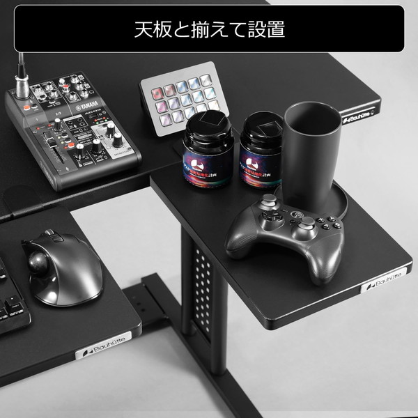 Bauhutte 昇降マウステーブル ブラック BHP-220MT-BK 幅22x奥32cm 無段階4cm昇降 小物置きにも 【代引・日時指定・キャンセル不可・北海道沖縄離島配送不可】 -メーカー直送- ※メーカー在庫潤沢