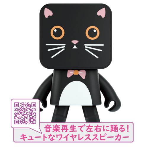 AREA ダンスダンススピーカー 猫ダンサー MS-DDS-CAT ワイヤレススピーカー Bluetooth接続 【キャンセル不可・北海道沖縄離島配送不可】 -お取り寄せ-