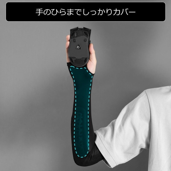 Bauhutte ゲーミングアームカバー Mサイズ ブラック BAS-001TN-M-BK 衝撃吸収材内蔵 腕側滑り止め付き ※右腕専用 【代引・日時指定・キャンセル不可・北海道沖縄離島配送不可】 -メーカー直送- ※メーカー在庫潤沢