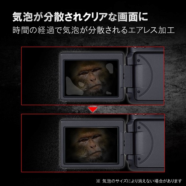 ELECOM エレコム DFL-H2743PGHD ﾃﾞｼﾞｶﾒ液晶保護ﾌｨﾙﾑ 2.7ｲﾝﾁ(4:3) 高光沢 AR 高精細 衝撃吸収 【キャンセル不可・北海道沖縄離島配送不可】