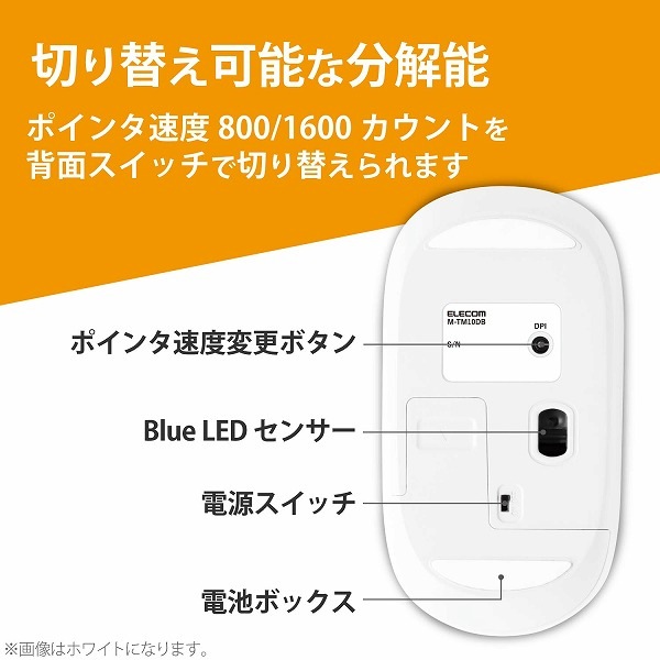 ELECOM エレコム M-TM10DBBU BlueLEDﾏｳｽ 薄型 無線 4ﾎﾞﾀﾝ ﾎﾟｰﾁ付 ﾌﾞﾙｰ 【キャンセル不可・北海道沖縄離島配送不可】