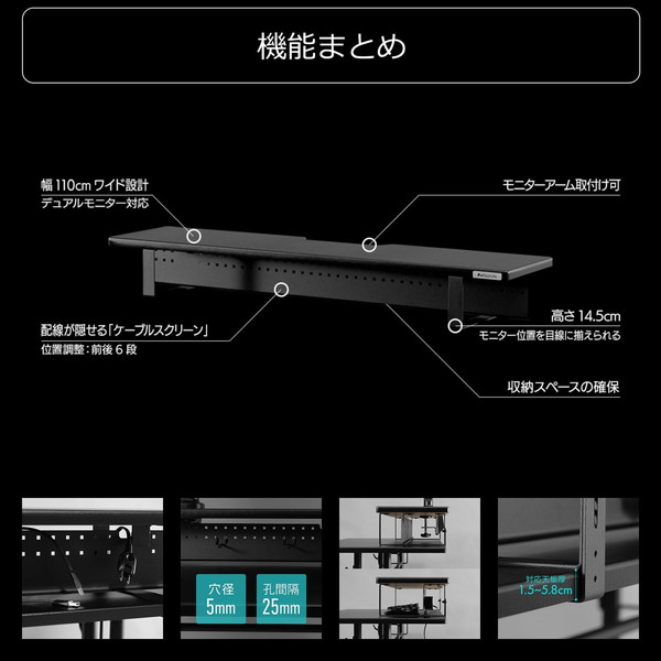 Bauhutte ワイドモニタースタンド ブラック BHS-1100MS-BK 幅110x奥26cm モニターアーム後付けに対応 配線整理/隠し可能 ※デスクは別売りです 【代引・日時指定・キャンセル不可・北海道沖縄離島配送不可】 -メーカー直送- ※メーカー在庫潤沢
