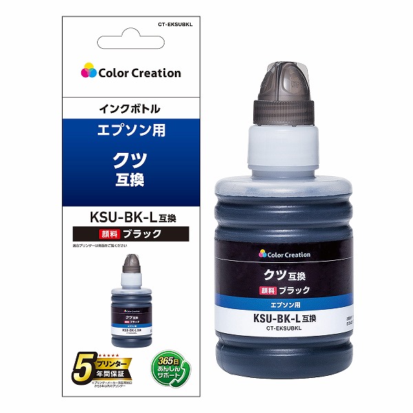 ELECOM エレコム CT-EKSUBKL EPSON KSU-BK-L互換 ﾌﾞﾗｯｸ 【キャンセル不可・北海道沖縄離島配送不可】
