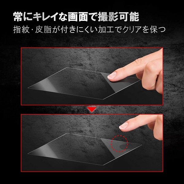 ELECOM エレコム DFL-H2743PGHD ﾃﾞｼﾞｶﾒ液晶保護ﾌｨﾙﾑ 2.7ｲﾝﾁ(4:3) 高光沢 AR 高精細 衝撃吸収 【キャンセル不可・北海道沖縄離島配送不可】