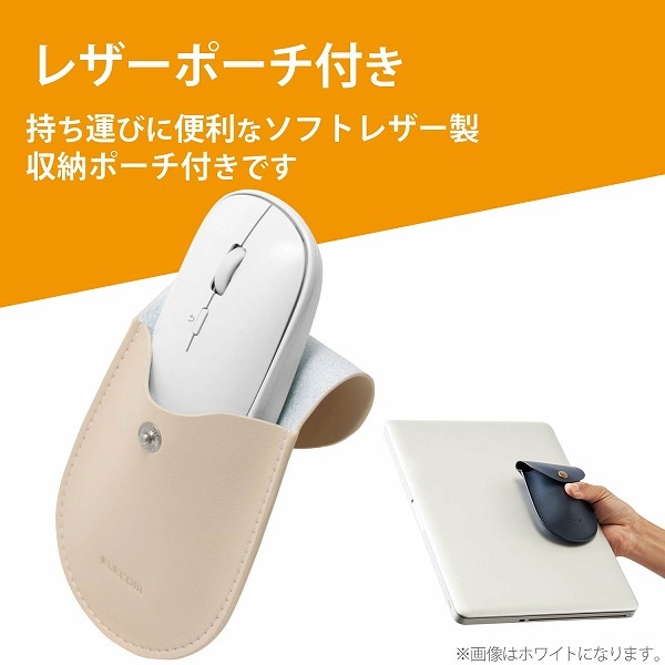 ELECOM エレコム M-TM10DBBU BlueLEDﾏｳｽ 薄型 無線 4ﾎﾞﾀﾝ ﾎﾟｰﾁ付 ﾌﾞﾙｰ 【キャンセル不可・北海道沖縄離島配送不可】