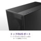 NZXT ミドルタワーPCケース H7FLOW CM-H72FB-01 ブラック 黒【キャンセル不可・北海道沖縄離島配送不可】