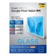 ELECOM エレコム TB-P231FLGGBL Google Pixel Tablet ｶﾞﾗｽﾌｨﾙﾑ ﾌﾞﾙｰﾗｲﾄｶｯﾄ 超透明【キャンセル不可・北海道沖縄離島配送不可】
