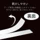 ELECOM エレコム CTC-KSD12K ﾃﾌﾟﾗPRO用互換ﾃｰﾌﾟ ﾋﾞﾋﾞｯﾄﾞ ﾌﾞﾗｯｸ 白文字 8m 12mm幅 【キャンセル不可・北海道沖縄離島配送不可】