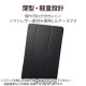 ELECOM エレコム TB-P231WV3BK Google Pixel Tablet ﾌﾗｯﾌﾟｹｰｽ 背面ｸﾘｱ ｿﾌﾄﾚｻﾞｰ 2ｱﾝｸﾞﾙ ﾌﾞﾗｯｸ【キャンセル不可・北海道沖縄離島配送不可】