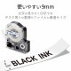 ELECOM エレコム CTC-KSS9K ﾃﾌﾟﾗPRO用互換ﾃｰﾌﾟ 白 黒文字 8m 9mm幅 【キャンセル不可・北海道沖縄離島配送不可】