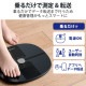 ELECOM エレコム HCS-WFS03BK ｴｸﾘｱ体組成計 Wifi接続対応 ﾌﾞﾗｯｸ【キャンセル不可・北海道沖縄離島配送不可】