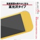 ELECOM エレコム GM-NSLFLPSBLG Nintendo Switch Lite専用 液晶ﾌｨﾙﾑ 超ﾌﾞﾙｰﾗｲﾄｶｯﾄ 衝撃吸収 高光沢 【キャンセル不可・北海道沖縄離島配送不可】